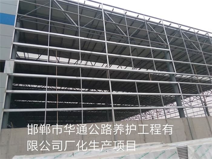 樟树华通公路养护工程有限公司长化生产项目